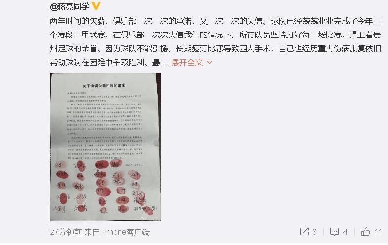 他是名顶级球员，我非常喜欢他。